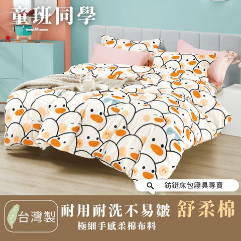 017_舒柔棉新版_vivipic