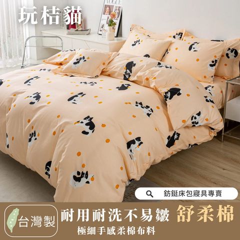 043_舒柔棉新版_vivipic