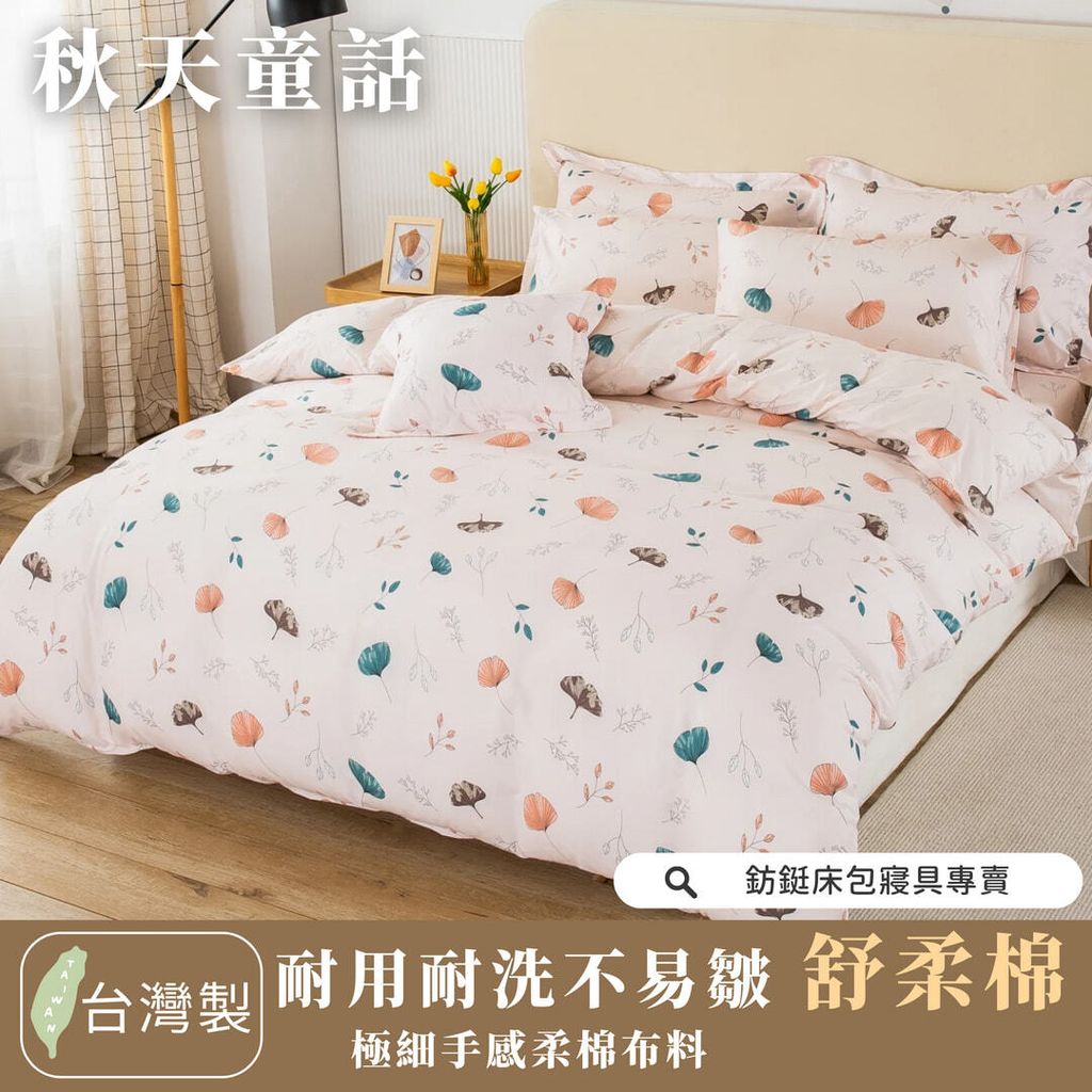 026_舒柔棉新版_vivipic