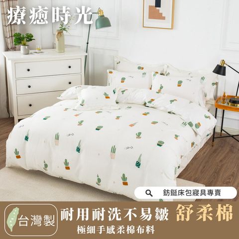 038_舒柔棉新版_vivipic