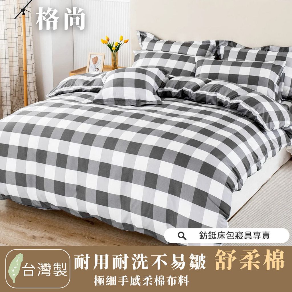 040_舒柔棉新版_vivipic