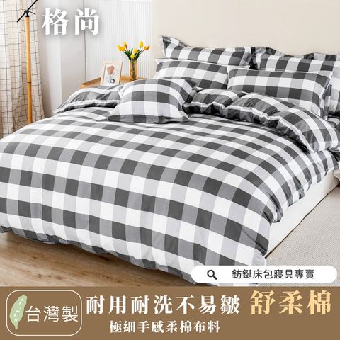 040_舒柔棉新版_vivipic