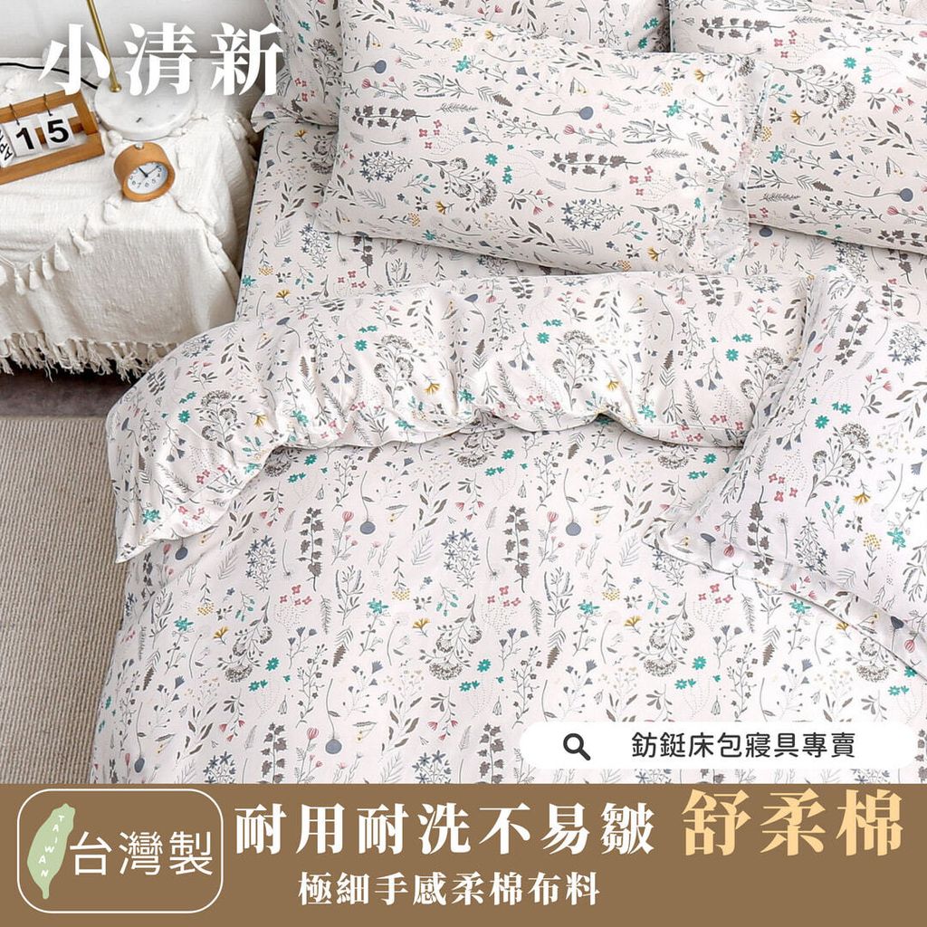 022_舒柔棉新版_vivipic