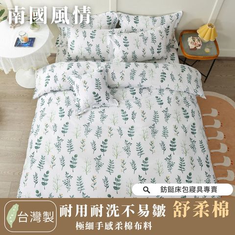 024_舒柔棉新版_vivipic