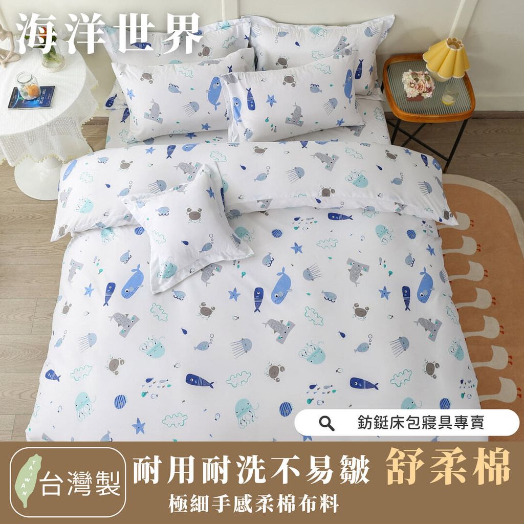 025_舒柔棉新版_vivipic