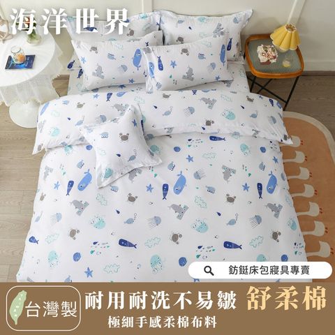 025_舒柔棉新版_vivipic