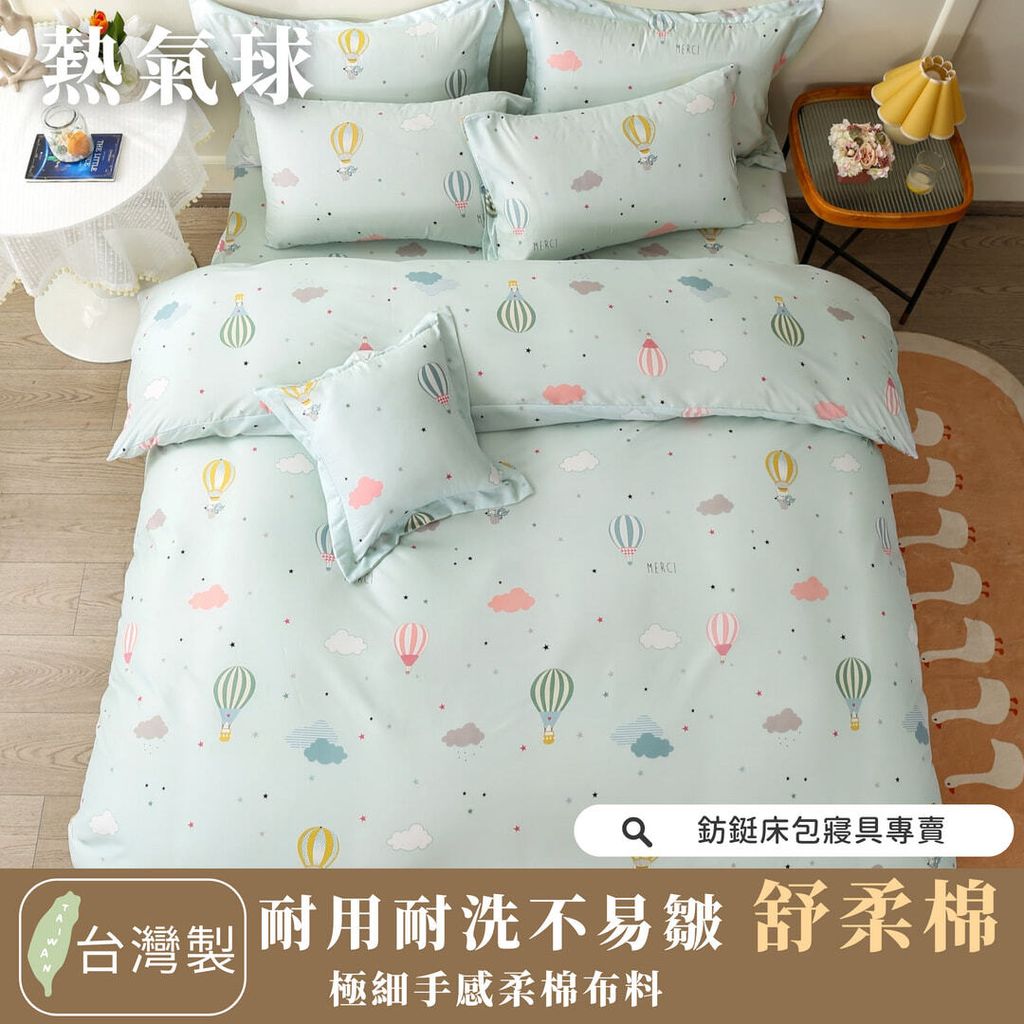 023_舒柔棉新版_vivipic