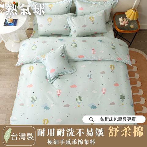 023_舒柔棉新版_vivipic