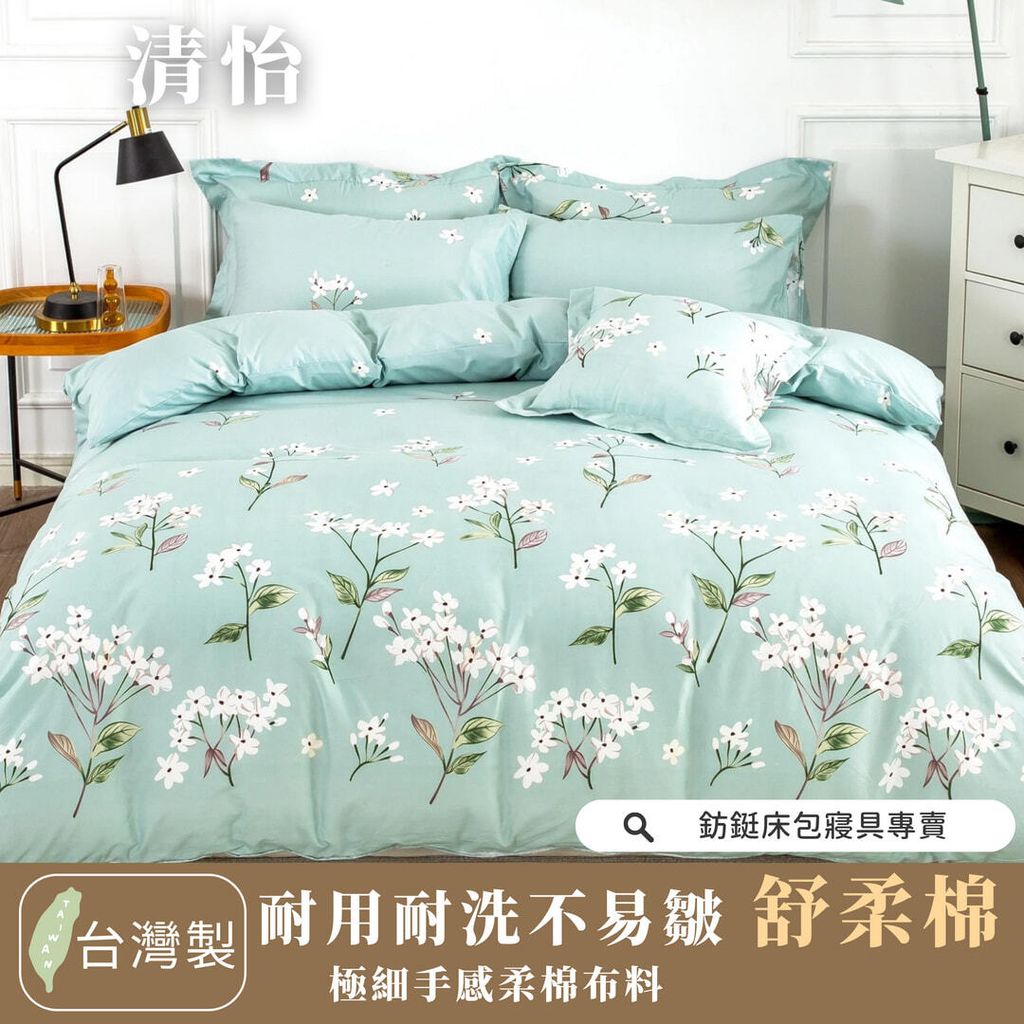 033_舒柔棉新版_vivipic