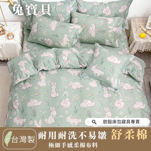 036_舒柔棉新版_vivipic