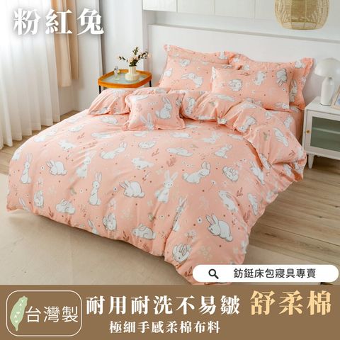 021_舒柔棉新版_vivipic