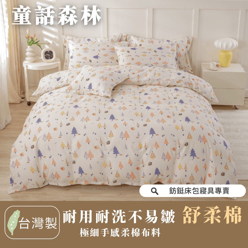 001_舒柔棉新版_vivipic