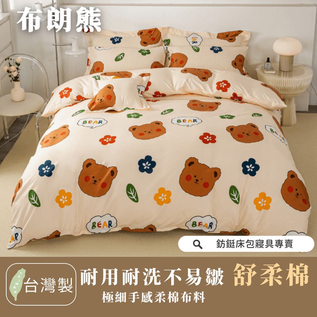 002_舒柔棉新版_vivipic