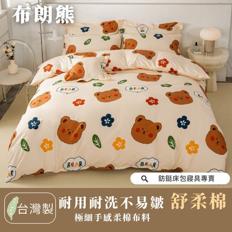 002_舒柔棉新版_vivipic