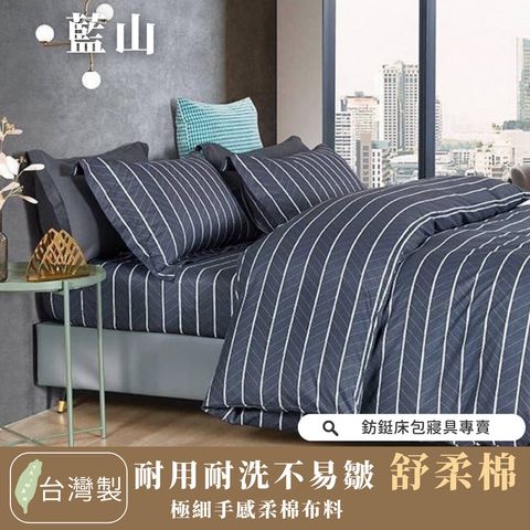 049_舒柔棉新版_vivipic