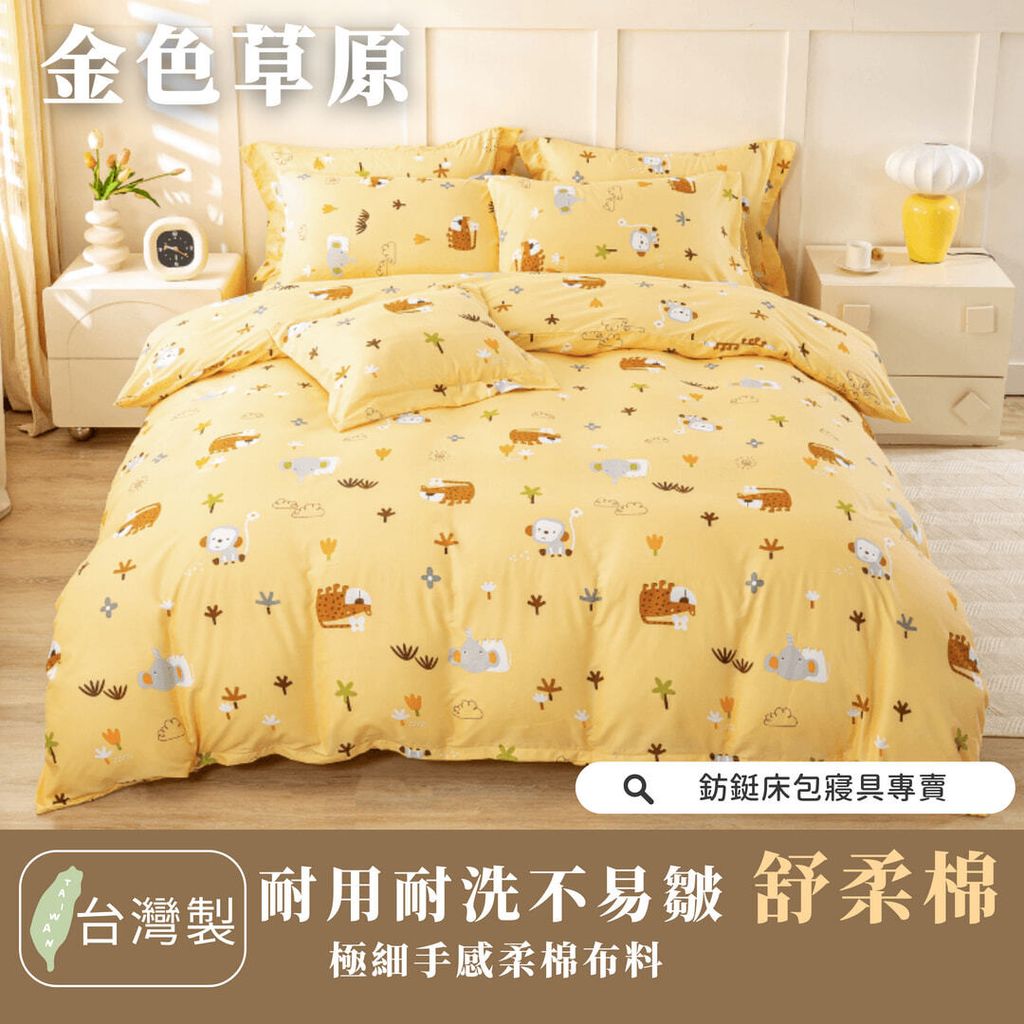 003_舒柔棉新版_vivipic