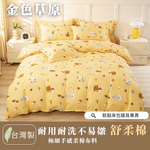 003_舒柔棉新版_vivipic