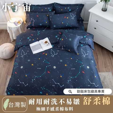 020_舒柔棉新版_vivipic