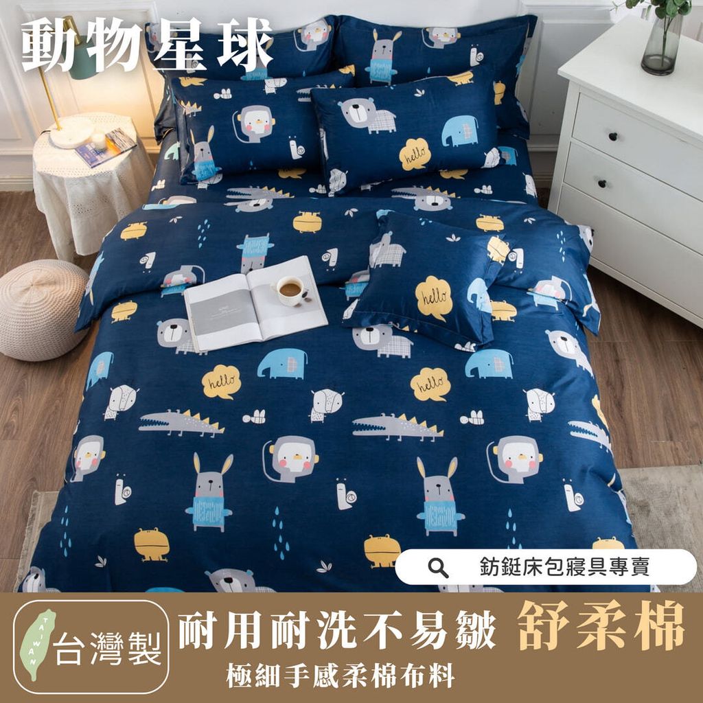 028_舒柔棉新版_vivipic