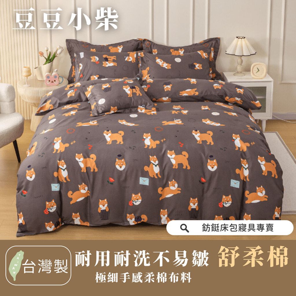 016_舒柔棉新版_vivipic