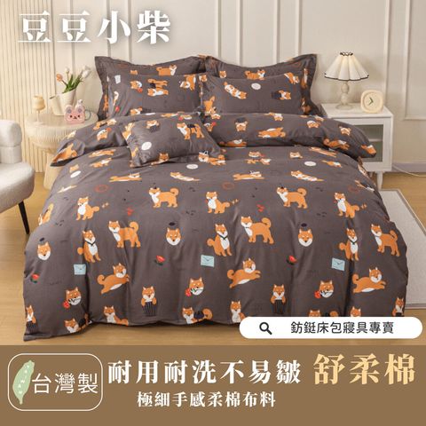 016_舒柔棉新版_vivipic