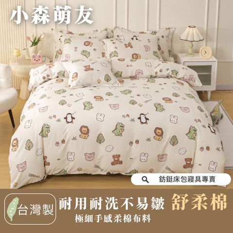 004_舒柔棉新版_vivipic