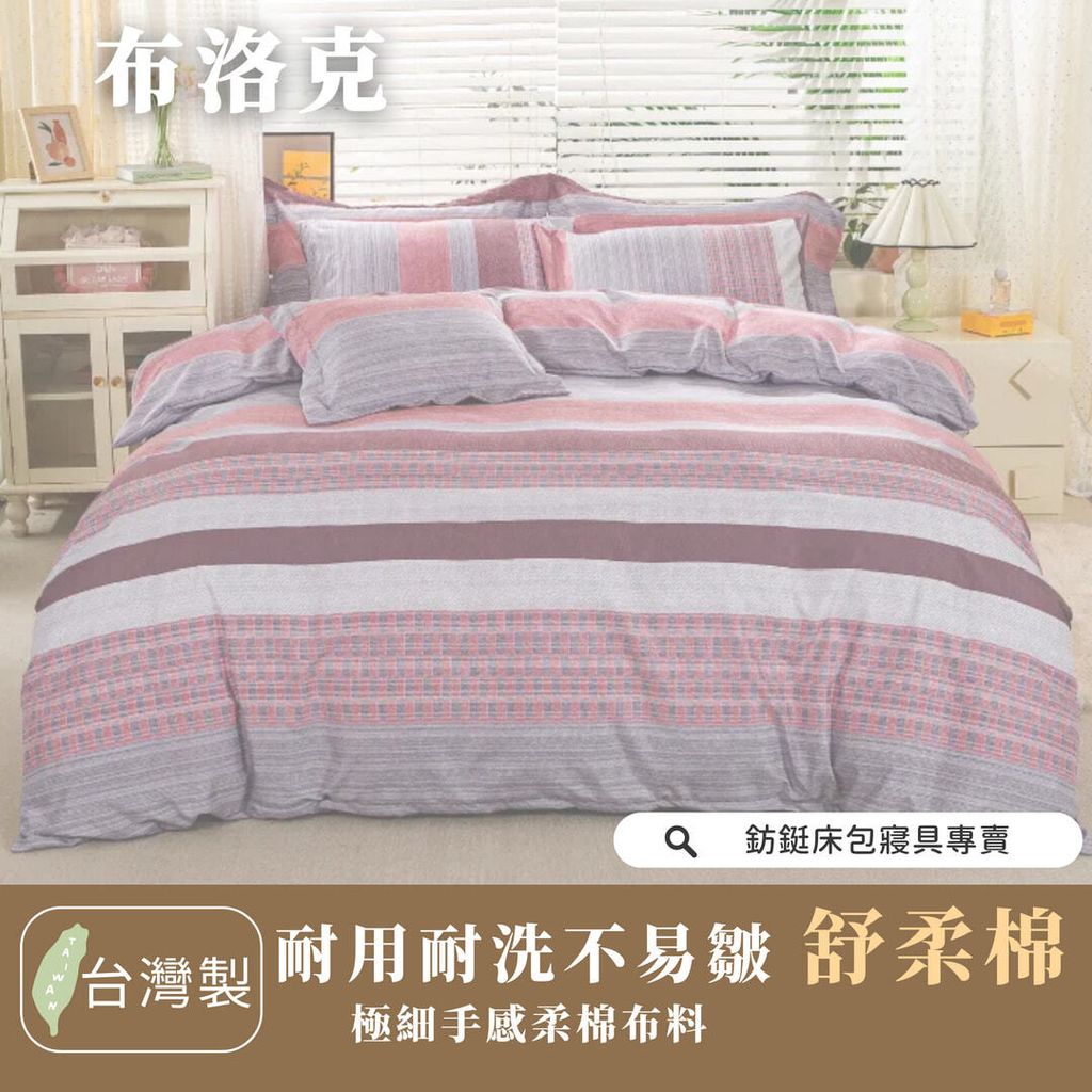 005_舒柔棉新版_vivipic