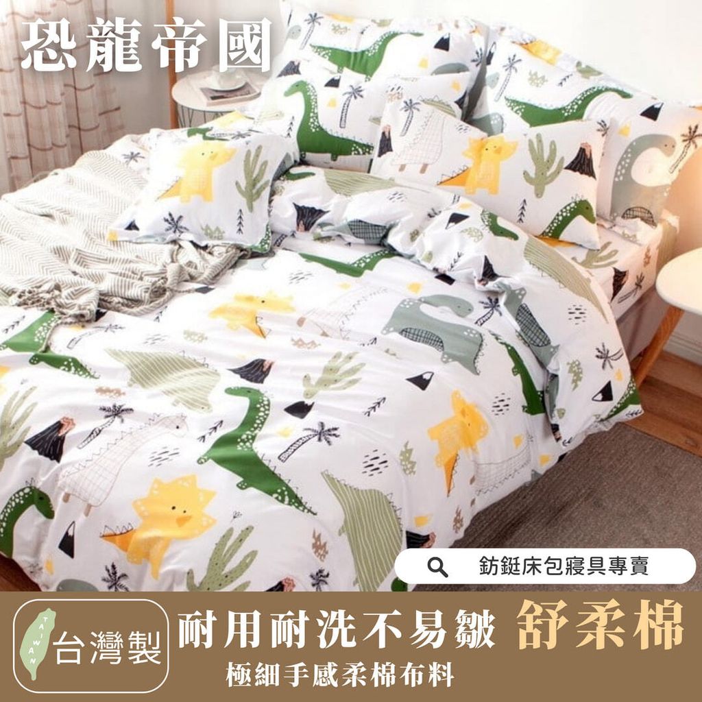 050_舒柔棉新版_vivipic