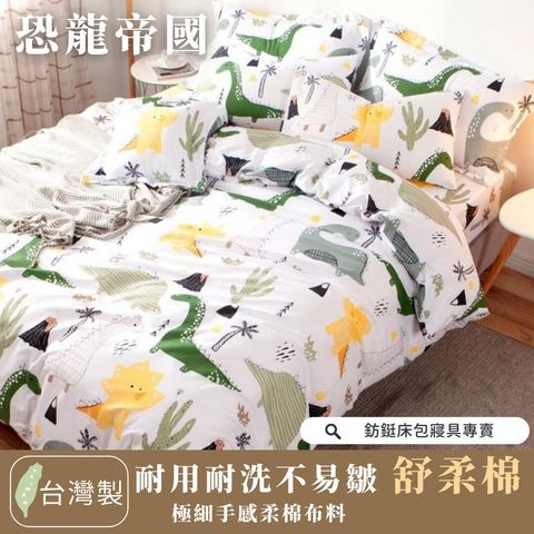 050_舒柔棉新版_vivipic