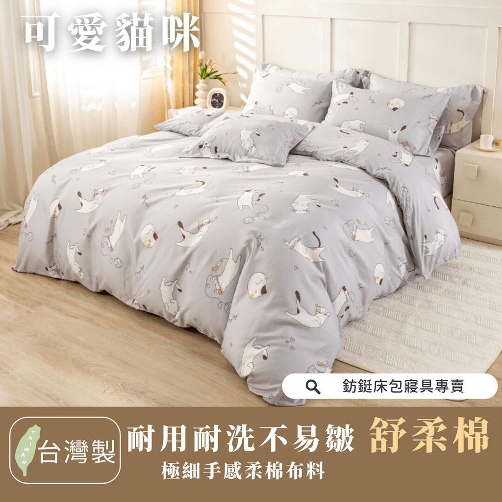 011_舒柔棉新版_vivipic