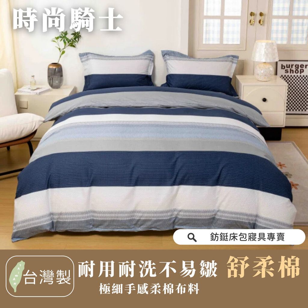 006_舒柔棉新版_vivipic