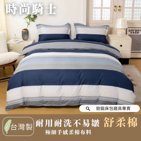 006_舒柔棉新版_vivipic