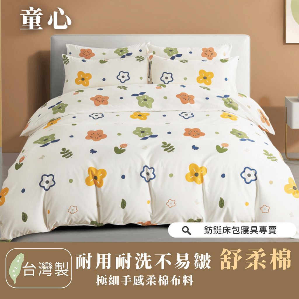 012_舒柔棉新版_vivipic