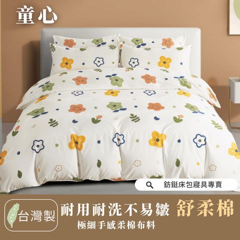 012_舒柔棉新版_vivipic