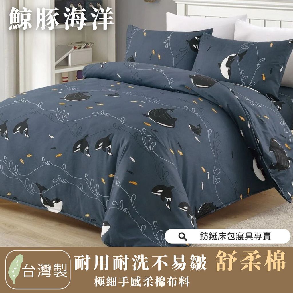 051_舒柔棉新版_vivipic