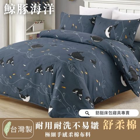 051_舒柔棉新版_vivipic