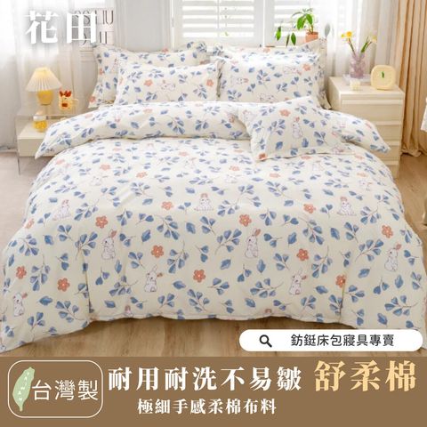 019_舒柔棉新版_vivipic