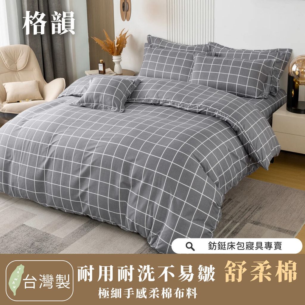 027_舒柔棉新版_vivipic