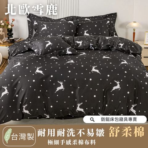 042_舒柔棉新版_vivipic