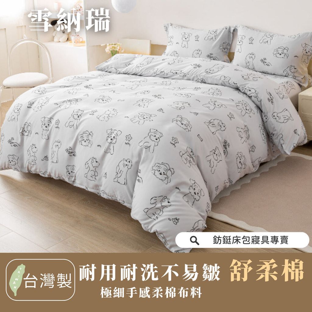 014_舒柔棉新版_vivipic