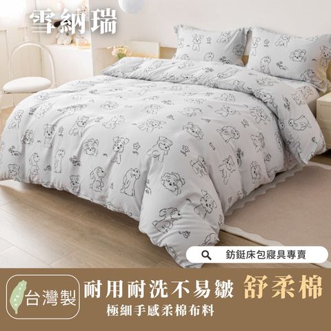 014_舒柔棉新版_vivipic