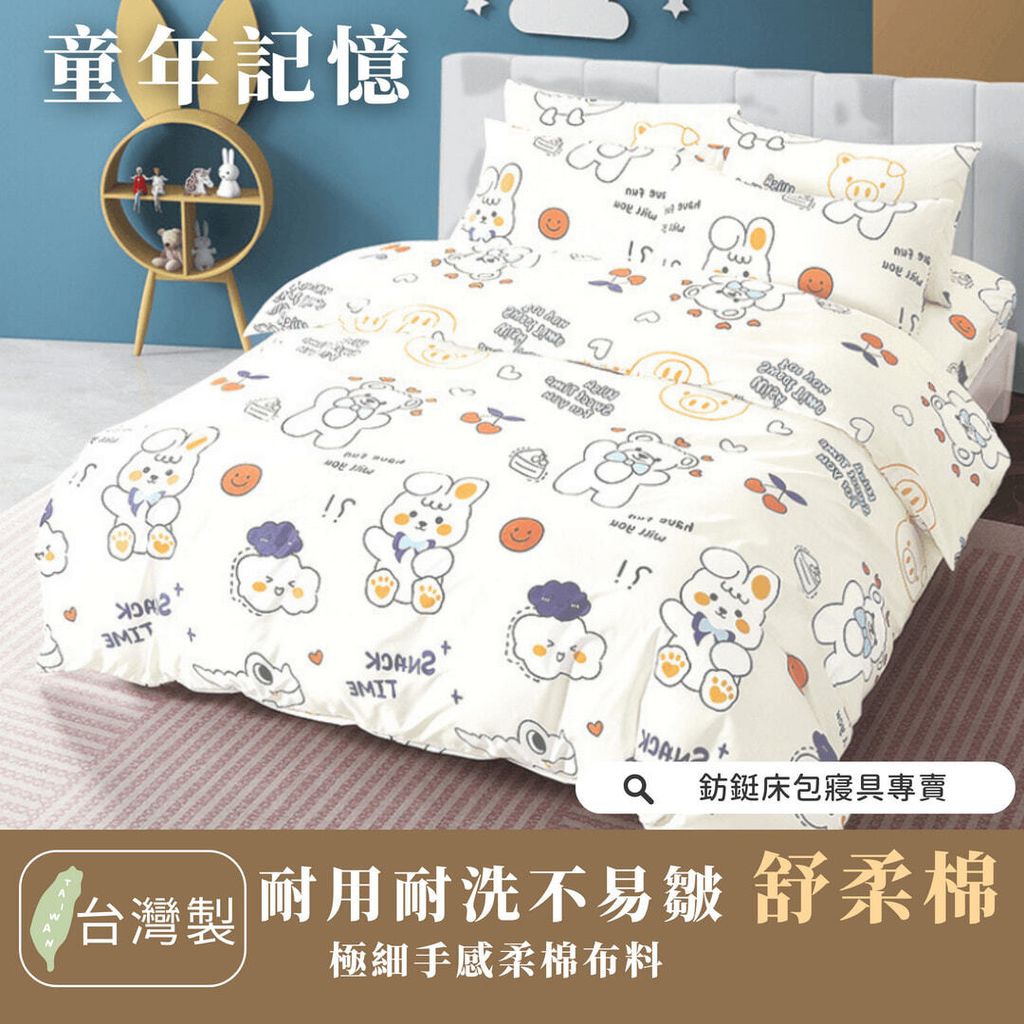 010_舒柔棉新版_vivipic