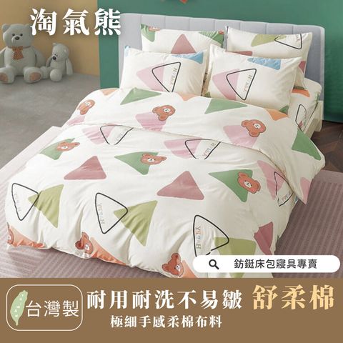 008_舒柔棉新版_vivipic