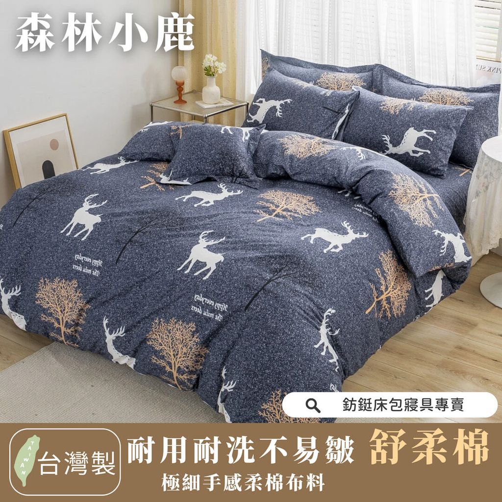 029_舒柔棉新版_vivipic