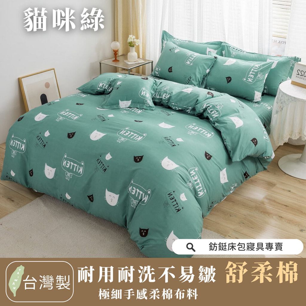 032_舒柔棉新版_vivipic