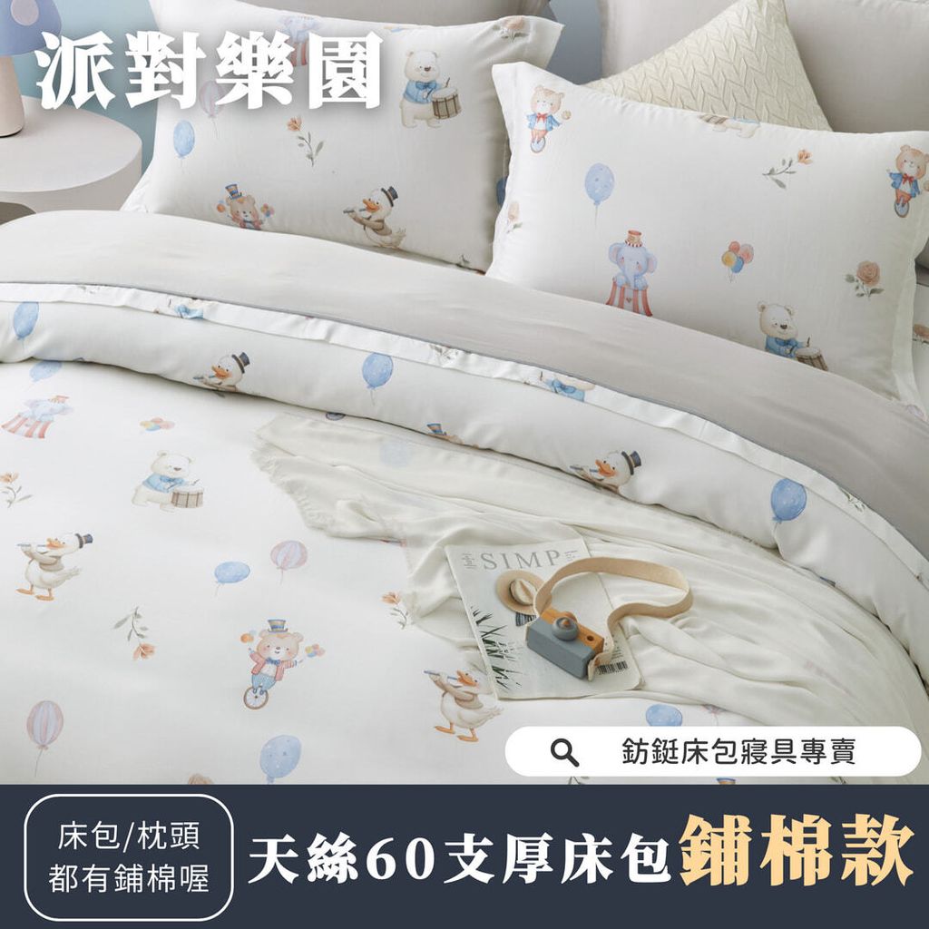 020_鋪棉厚床包60_vivipic