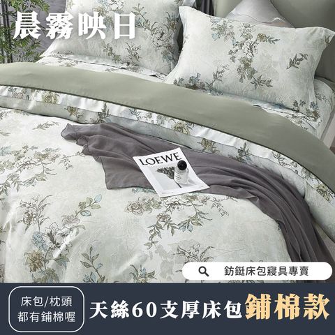 021_鋪棉厚床包60_vivipic