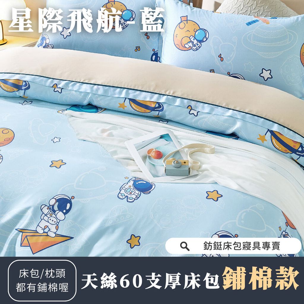 029_鋪棉厚床包60_vivipic