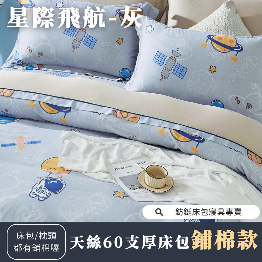 036_鋪棉厚床包60_vivipic