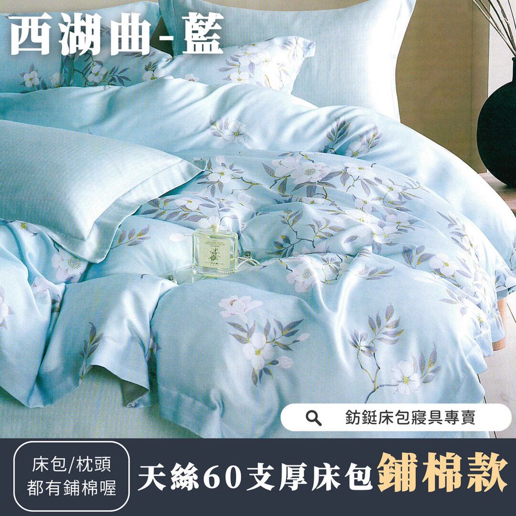 043_鋪棉厚床包60_vivipic